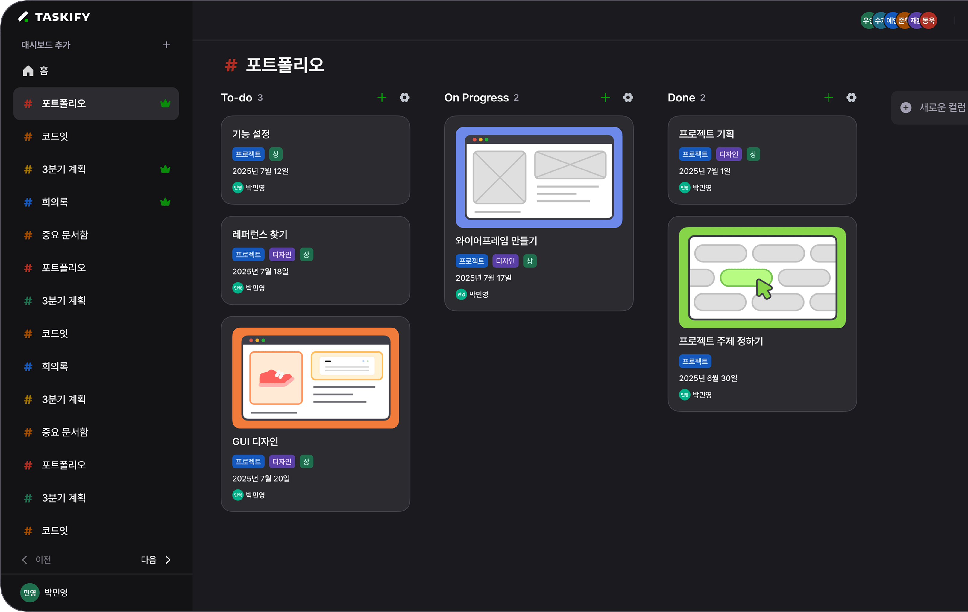메인 페이지 이미지