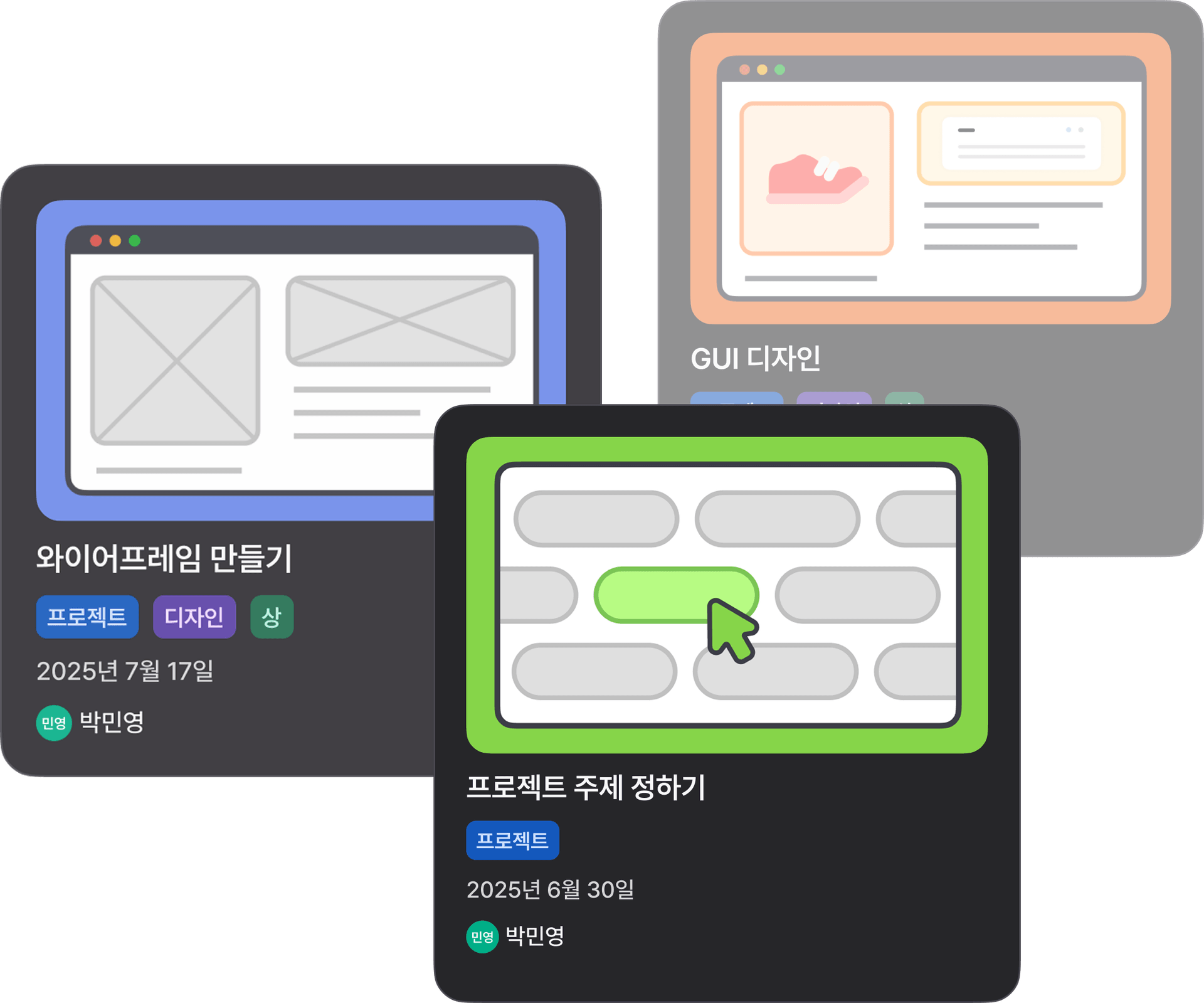 메인 페이지 카드 이미지