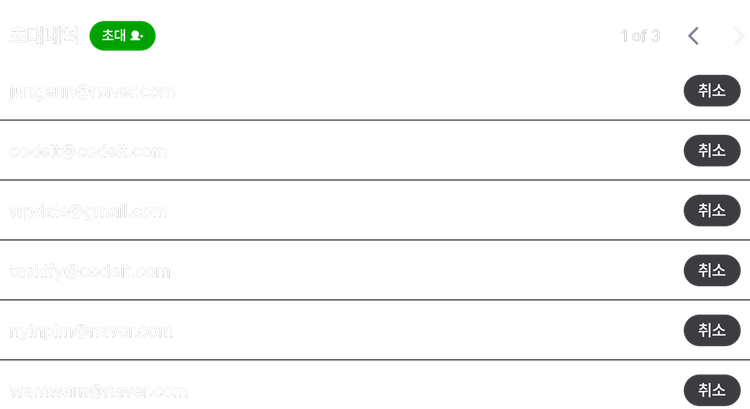 사용 예시 이미지