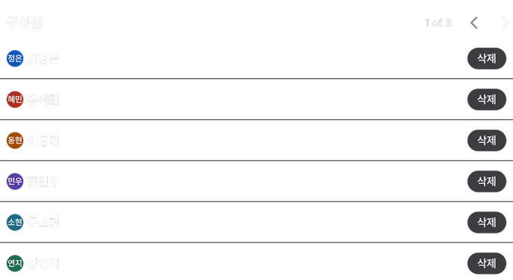 사용 예시 이미지